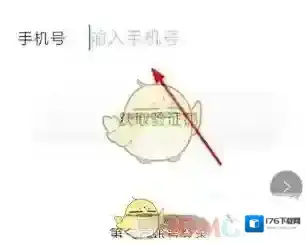 《铃声多多》修改个人主页背景方法介绍