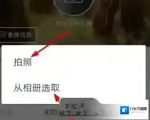 《铃声多多》修改个人主页背景方法介绍