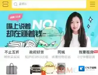 《闲鱼》修改鱼塘资料方法介绍