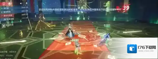 晶核团本魔棋战局有什么机制 团本第一关怎么打