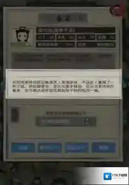 江南人生前期玩法技巧有哪些