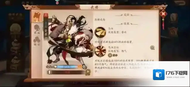 少年三国志2貂蝉怎么过