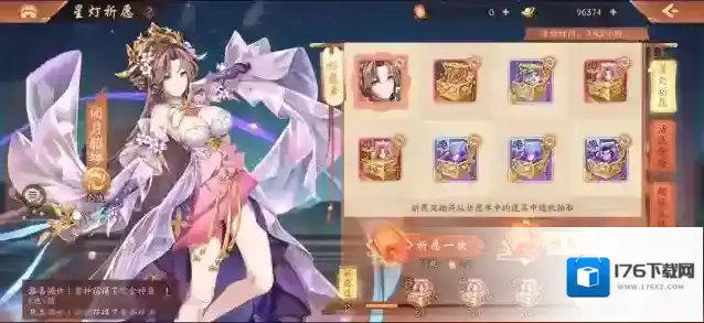 少年三国志2貂蝉怎么过