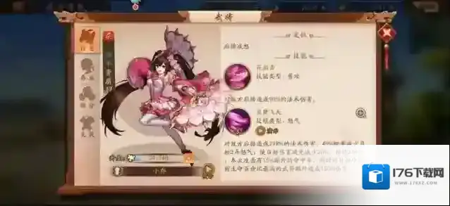 少年三国志2貂蝉怎么过