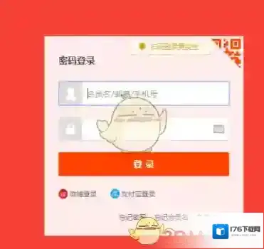 《淘宝网》天天特价报名方法介绍