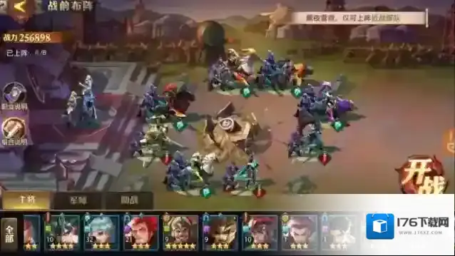 少年三国志零战役第七章怎么打