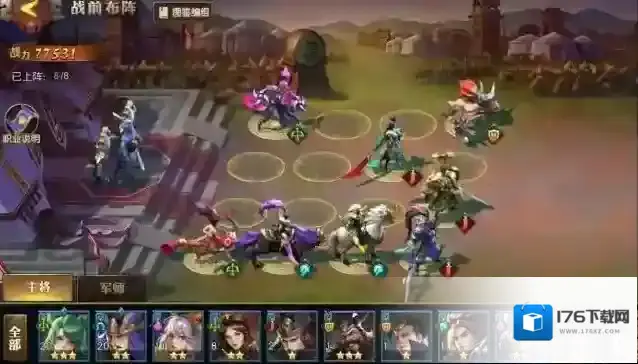 少年三国志零战役第七章怎么打