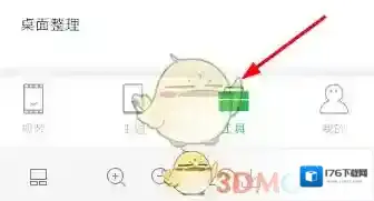 《微锁屏》怎么修改延迟锁屏时间？怎么开启节能模式？