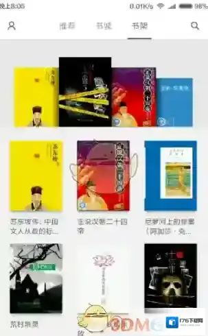 《多看阅读》设置上下滑动屏幕翻页方法介绍