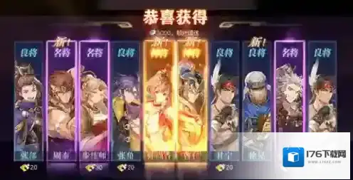 三国志幻想大陆抽卡技巧