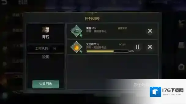 黑暗与光明老玩家经验技术分享