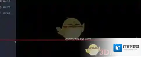 《迅雷云播》无法登陆解决办法