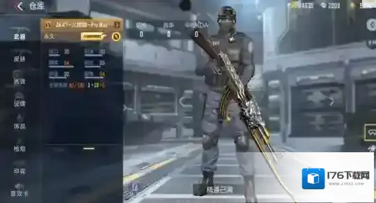 CF手游火麒麟套装万化介绍 CF手游火麒麟ProMax一览