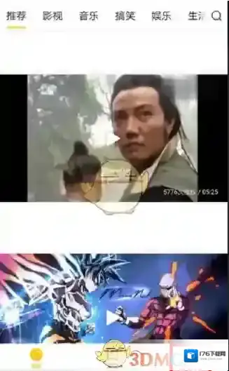 《好看视频》上传视频教程详解