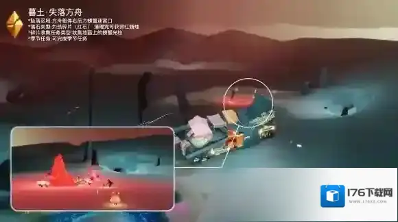 光遇10月23日落石在哪 10.23落石位置