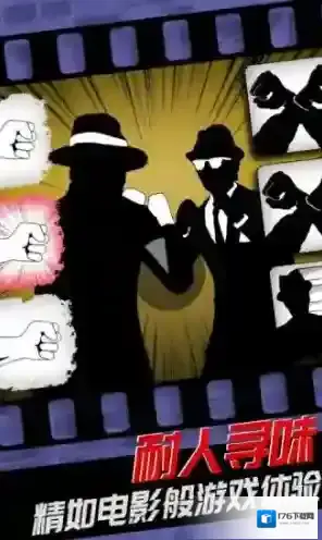 致命框架2手机版