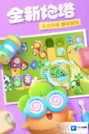 保卫萝卜3最新版