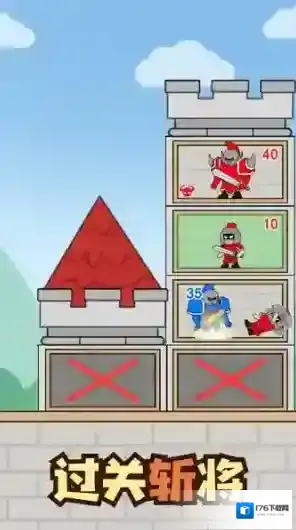 最强小兵手机版