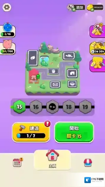 谁是大卧底Clue Master