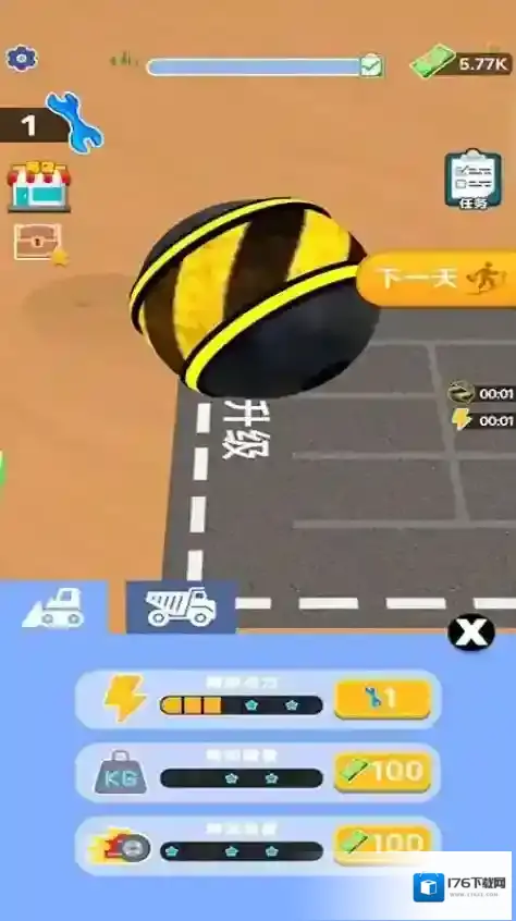 模拟工程车施工