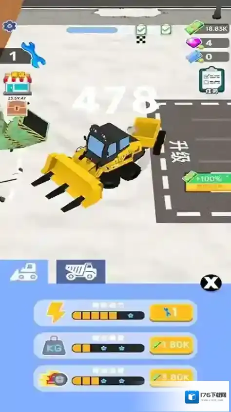 模拟工程车施工