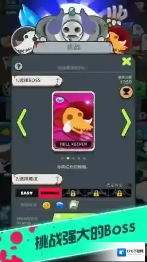 僵尸战争复仇联盟