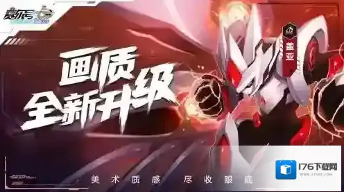 赛尔号巅峰之战