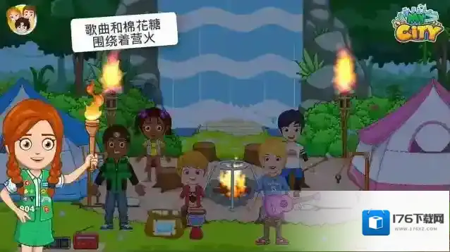 我的城市野外露营