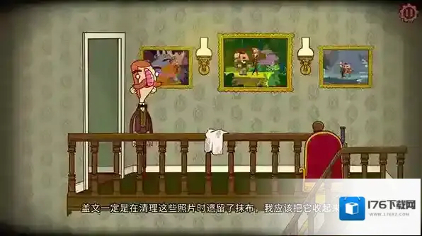 伯特伦费德历险记1