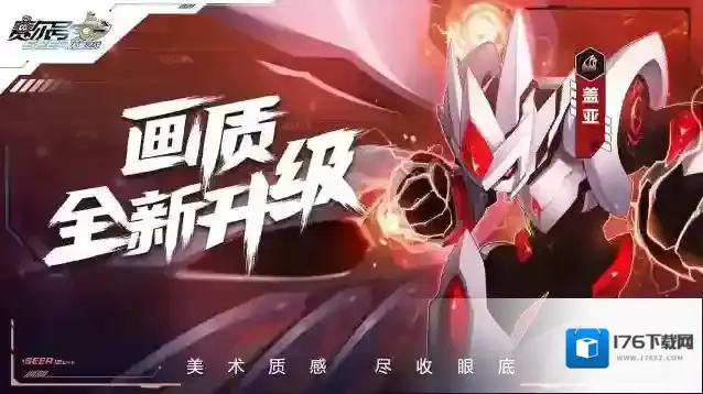 赛尔号巅峰之战