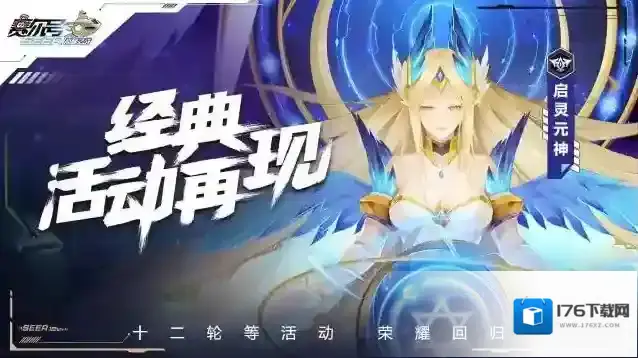 赛尔号巅峰之战