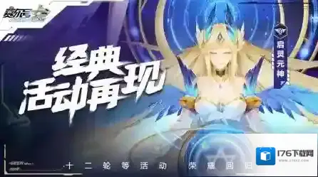 赛尔号巅峰之战