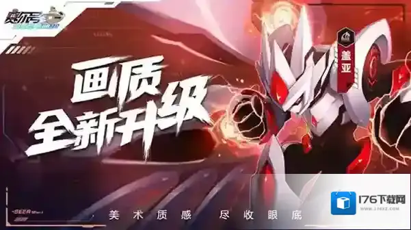 赛尔号巅峰之战