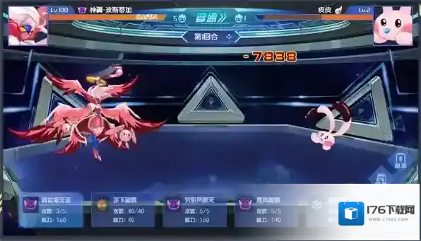 赛尔号巅峰之战