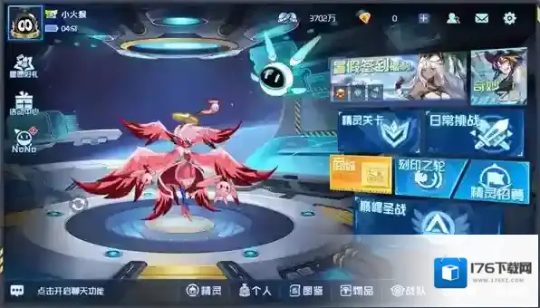 赛尔号巅峰之战