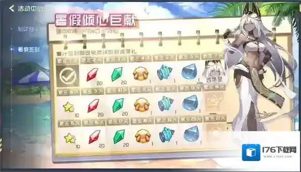 赛尔号巅峰之战