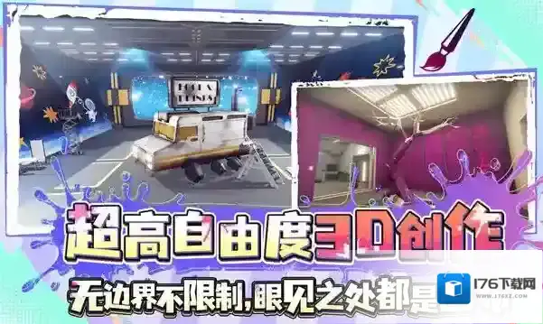 天才艺术家模拟器