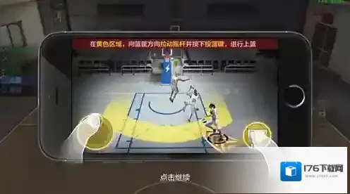 最强NBA无限点券钻石版怎么下载