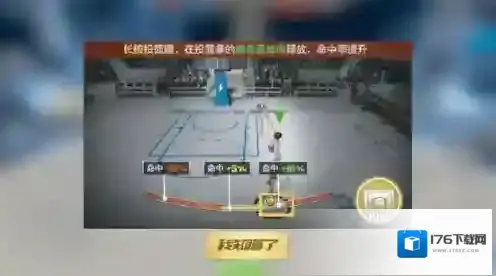 最强NBA无限点券钻石版怎么下载