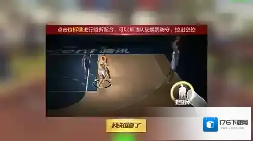 最强NBA无限点券钻石版怎么下载