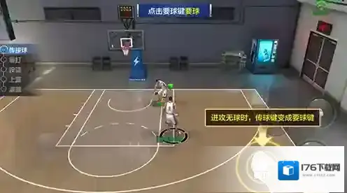 最强NBA无限点券钻石版怎么下载