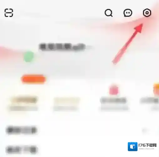 芒果TV怎么开启智能播放模式