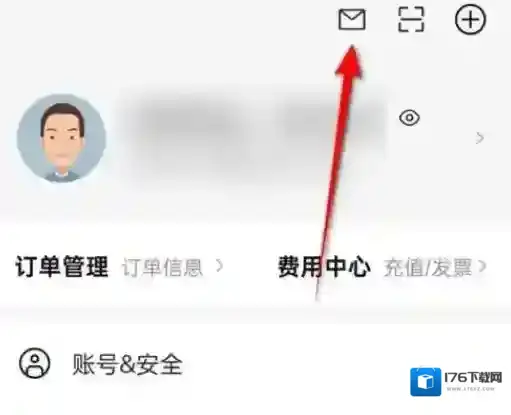 阿里云系统怎么关闭消息通知推送