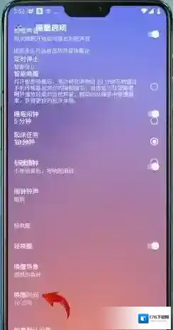 潮汐APP怎么监测睡眠