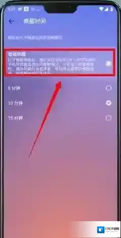 潮汐APP怎么监测睡眠