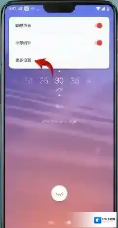 潮汐APP怎么监测睡眠