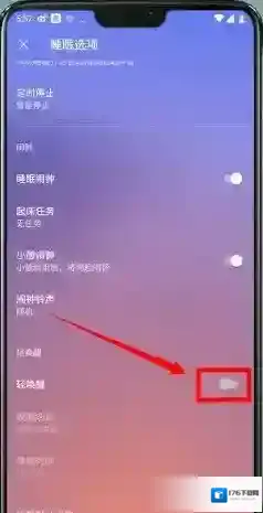潮汐APP怎么监测睡眠