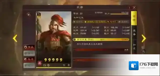 三国志战略版吴国肉弓阵容推荐 三国志战略版陆逊太史慈程普阵容搭配