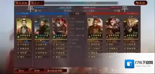 三国志战略版吴国肉弓阵容推荐 三国志战略版陆逊太史慈程普阵容搭配