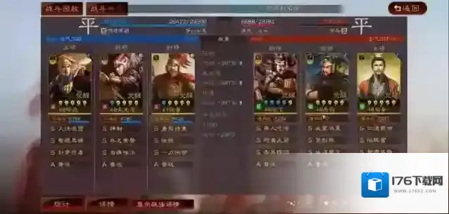 三国志战略版吴国肉弓阵容推荐 三国志战略版陆逊太史慈程普阵容搭配